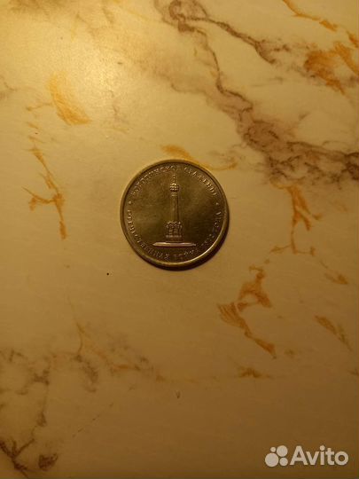 Коллекционные монеты