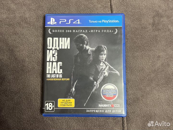 Игра для приставки