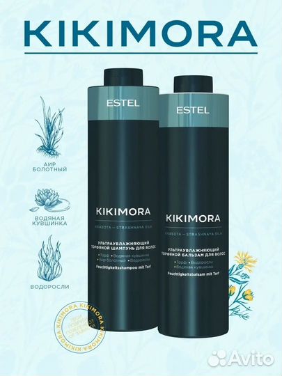 Продажа Эстель