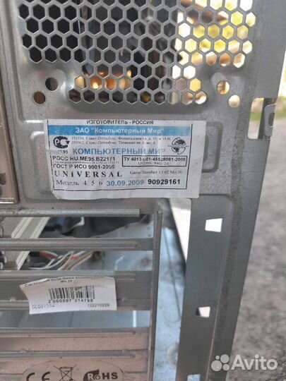 Системный блок компьютер