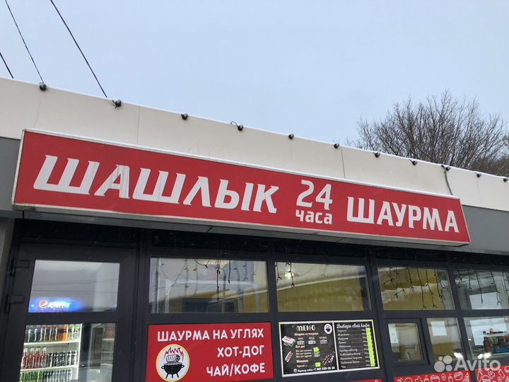 Требуется продавец шаурмы (оплт. налич)