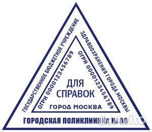 Печати и штампы