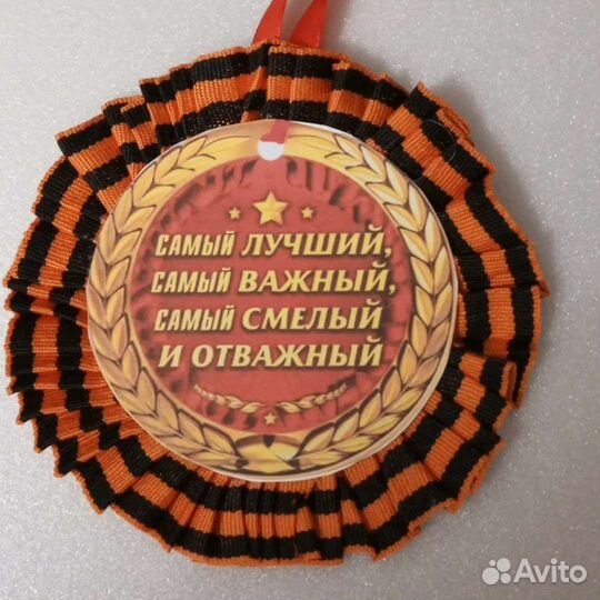 Георгиевская лента медали