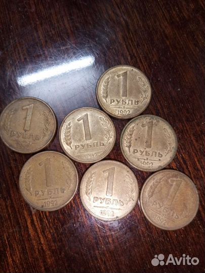 Монета 1 рубль СССР