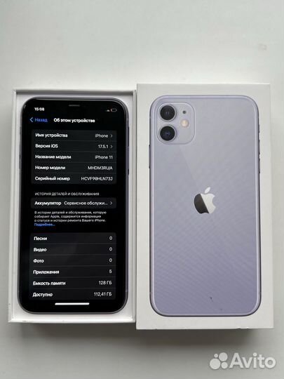 iPhone 11, 128 ГБ