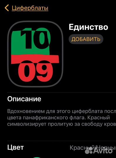 Ремешок для Apple watch 44 мм оригинальный