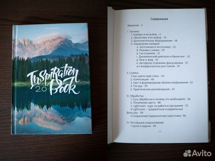 Книги по фотографии и дизайну