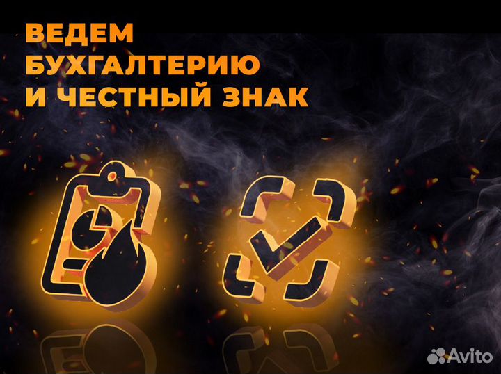 Продам магазин - вейпшоп