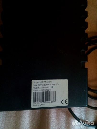 Источник бесперебойного питания 3Cott 850VA-4IEC