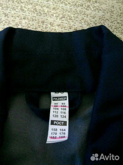 Спецодежда