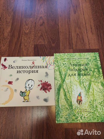 Детские книги издательства Миф