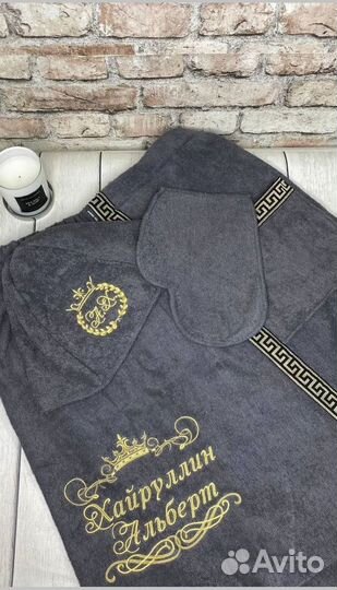 Банный набор мужской