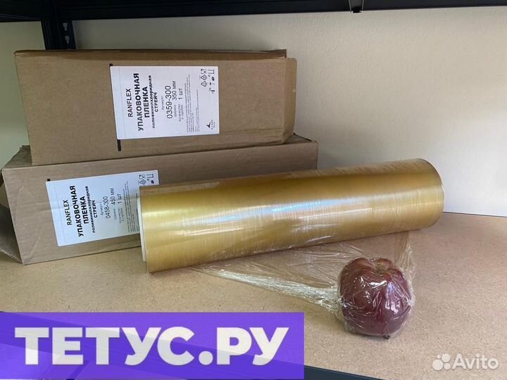 Пищевая стрейч пленка пвх для горячего стола