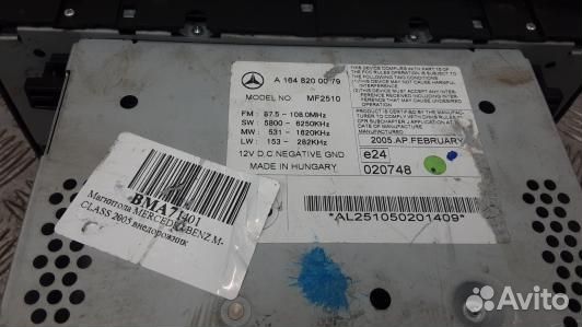 Магнитола mercedes benz M-class W164 (BMA07I401)