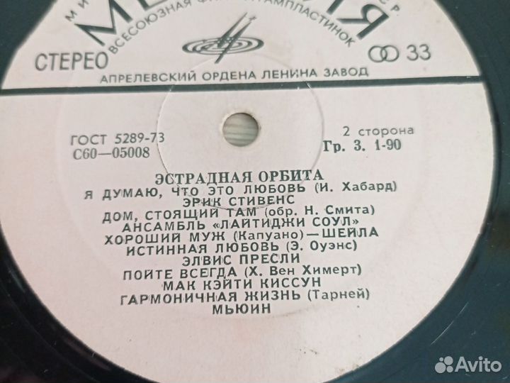 Виниловые пластинки в целлофане без бумажных конве
