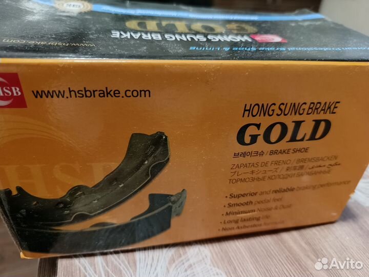 Колодки тормозные барабанные на solaris