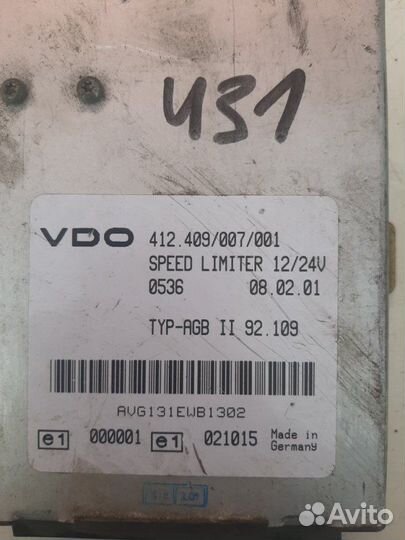 Блок управления Vdo Speed Limiter 2001