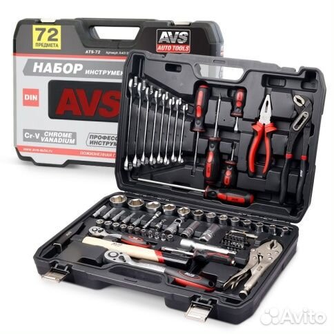 Набор проф. инструмента 72 предмета