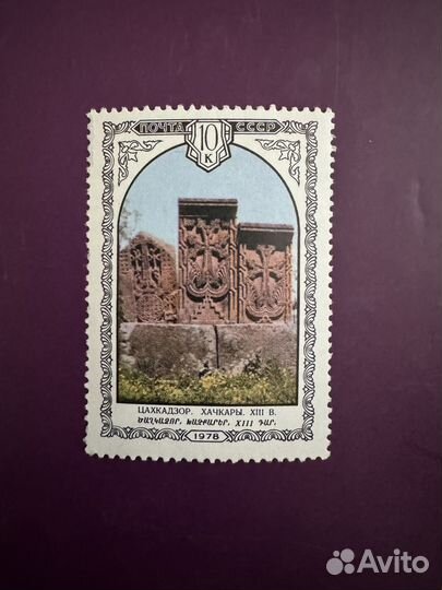 Почтовые марки разных стран