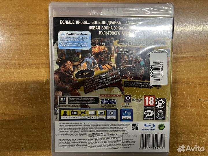 PS3 House of the Dead Overkill (Sealed, лот 2)