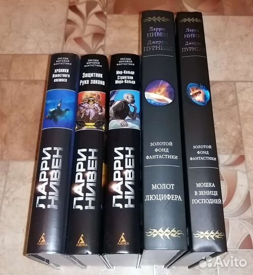 Мир фантастики. Золотая коллекция фантастики