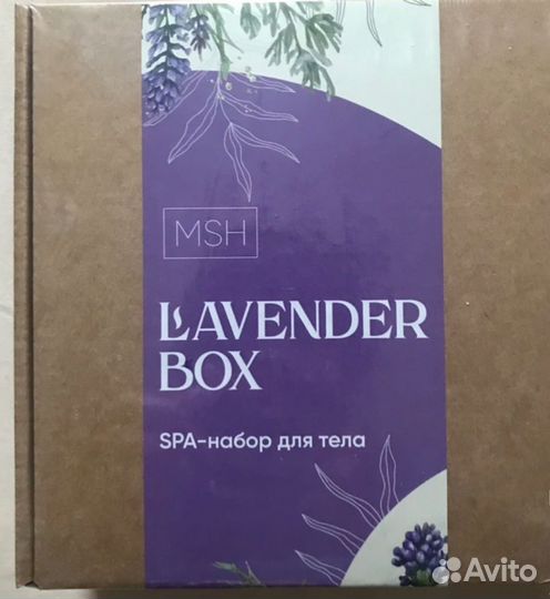 Подарочный набор для женщин