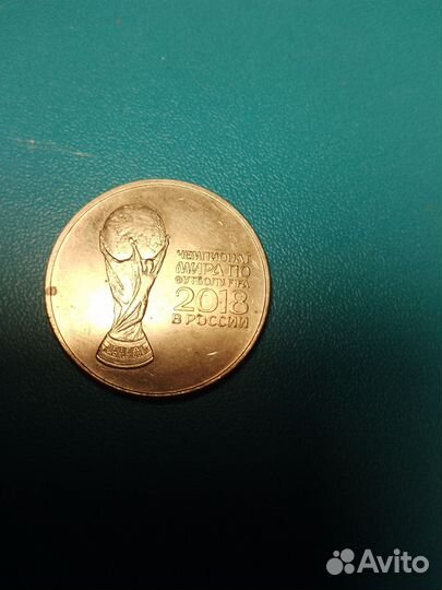 Монета чемпионата мира по футболу