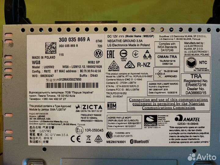 Магнитола volkswagen 3G0035869