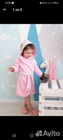 Халатик махровый 98-104