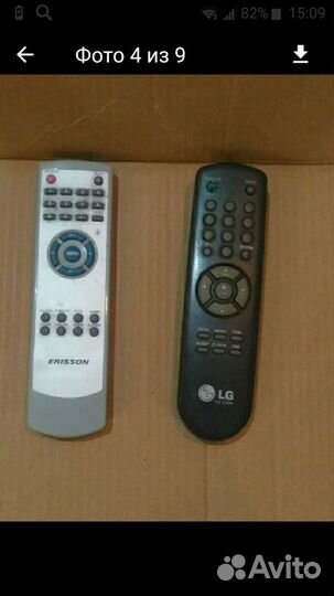 Пульты зарядки