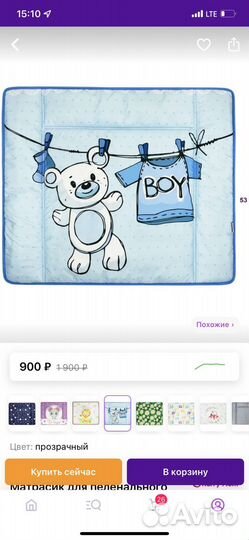 Матрас для пеленания водоотталкивающий