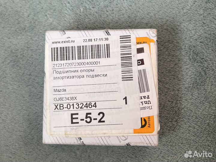 Подшипник опоры амортизатора подвески