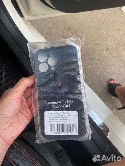 Чехол на iPhone 14 pro Max с защитным стеклом