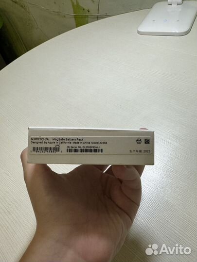 Magsafe battery pack