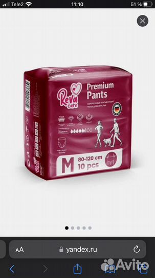 Подгузники трусы памперсы трусики M L XL разные