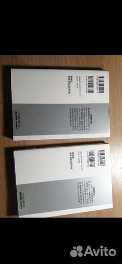 Манхва манга яо*й bl