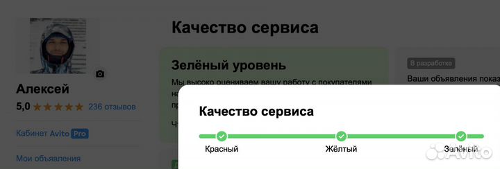 Гладильная система Miele B4847 FashionMaster из EU