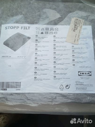 Подкладочный ковер икея