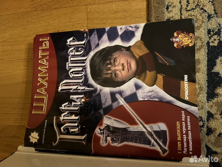 Шахматы гарри поттер