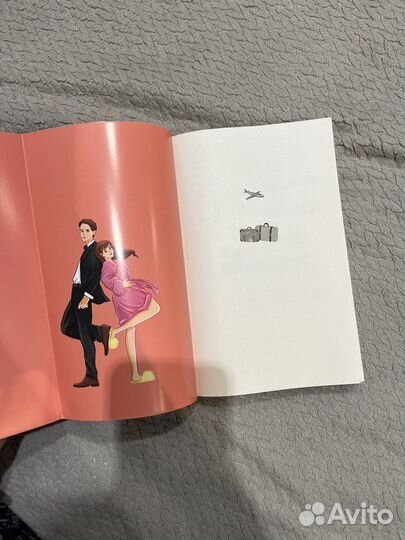 Книга «испанский любовный роман(обман)»