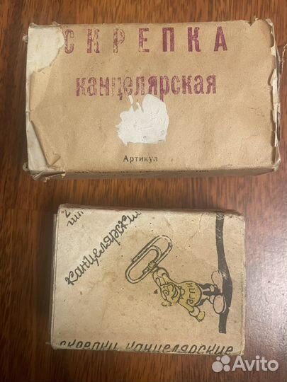 Канцтовары СССР