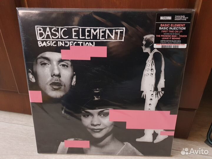 LP Space-Tender Force, Didier Marouani, 666, Enya