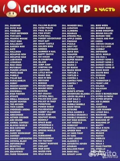 Game Box SUP 400 in 1 Игровая консоль