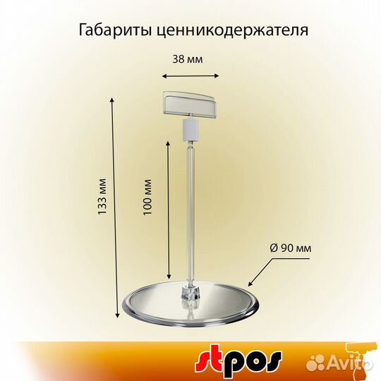 10 ценникодержателей base-XL-clip шарн. прозрачный