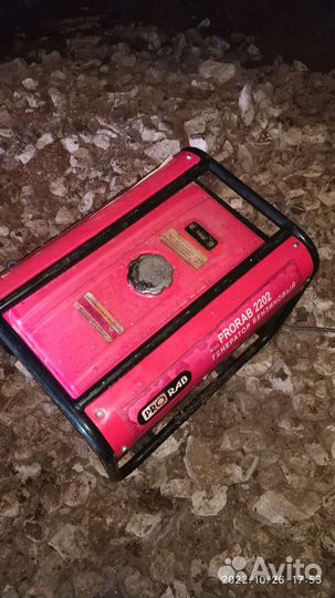 Продам аренда бензиновый генератор