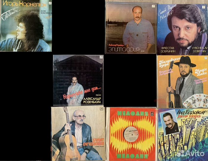 Виниловые пластинки