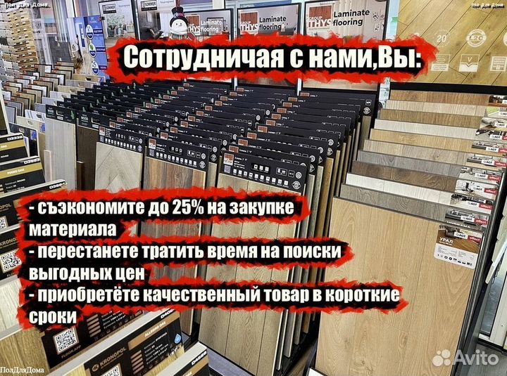 Массивная доска Дуб