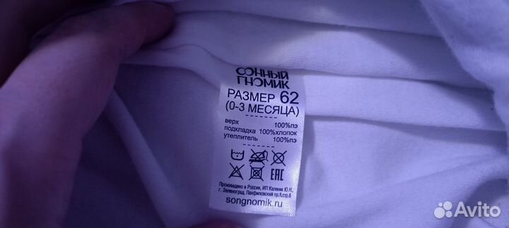 Комбинезон демисезонный