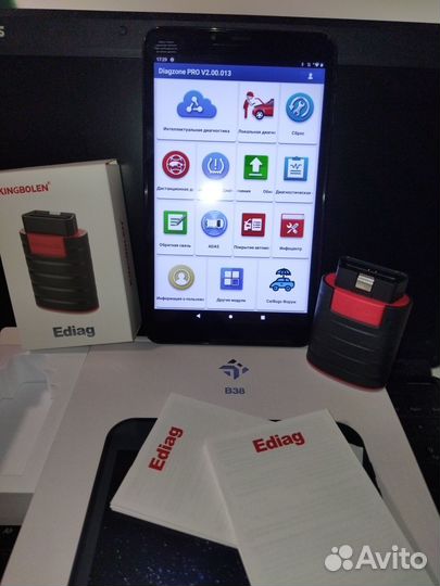 Launch x431 pro диагностика