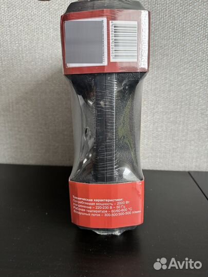 Строительный фен Ресанта фэ-2000экд